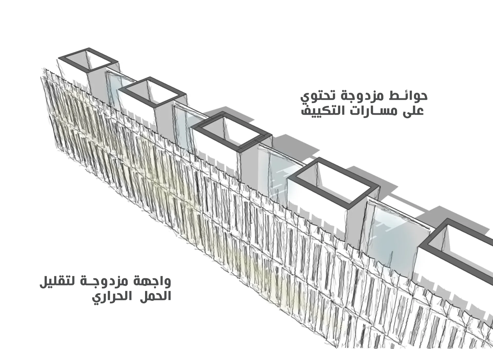 Al Nawayef Mosque — slide 10